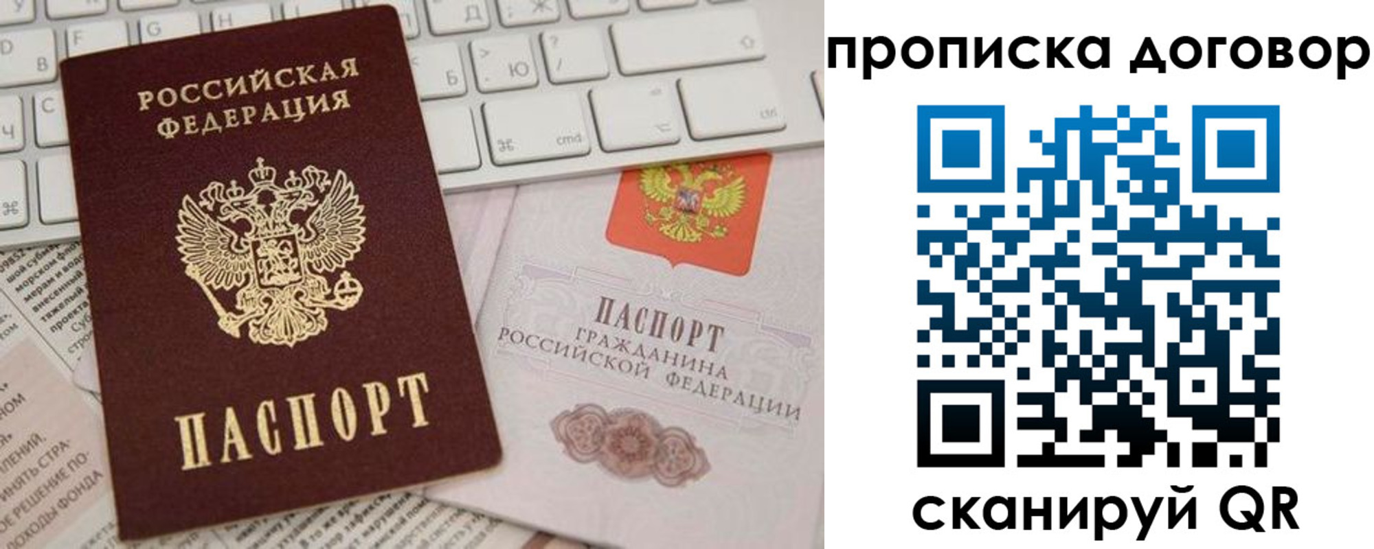 регистрация для дет. сада в Бугуруслане