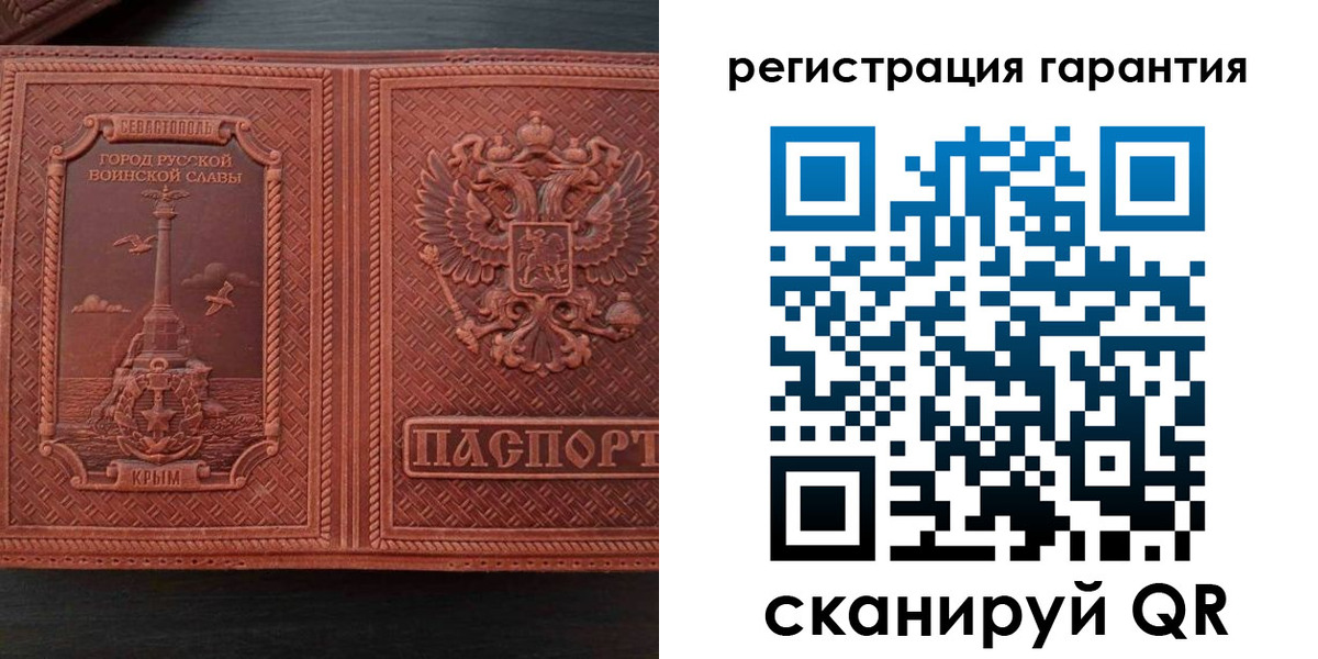 миграционный учет в Бугуруслане