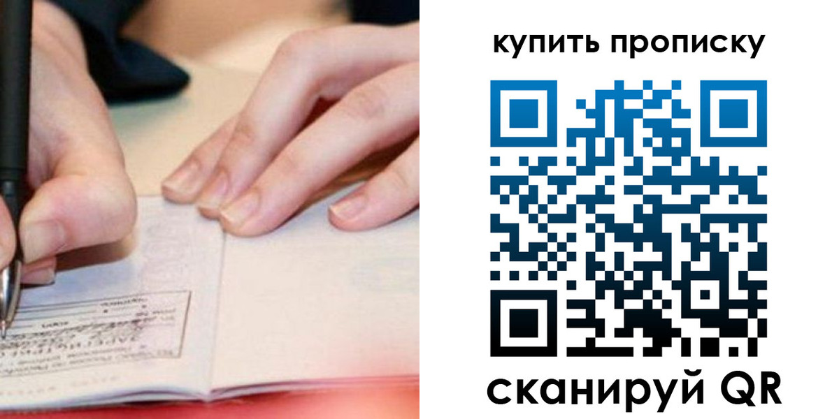 регистрация для школы в Бугуруслане
