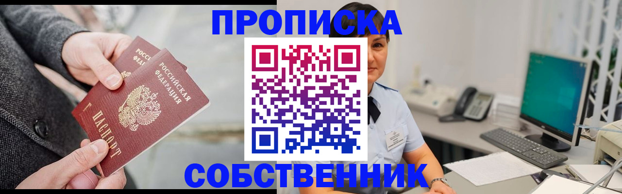 регистрация для школы в Бугуруслане