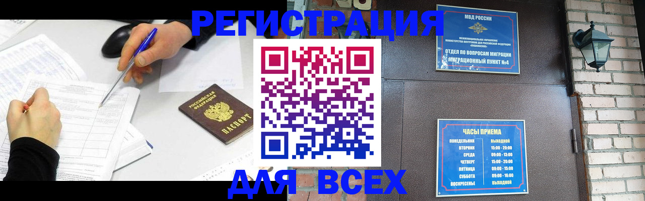 пропишу в квартире в Бугуруслане